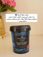 ⁦صابون ومقشر للجسم – جاردن أوليان-حجم 500غرام⁩ - الصورة ⁦3⁩