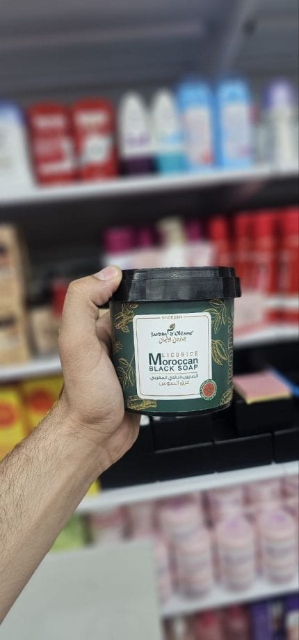 الصابون البلدي المغربي – جاردن أوليان -حجم 500غرام
