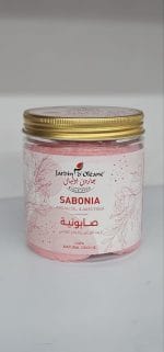 صابونية – جاردن أوليان 🇲🇦الحجم: 500 مل