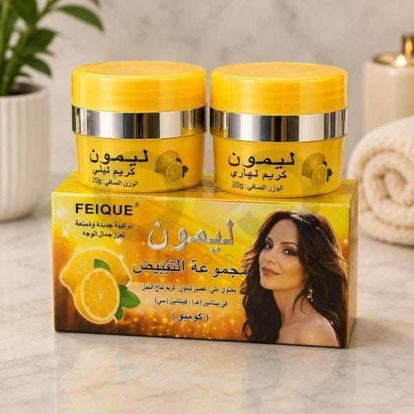 IMG_20260920_114543_172 مجموعة التبييض بخلاصة الليمون - الصورة 1
